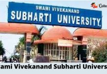 swami vivekananda subharti university